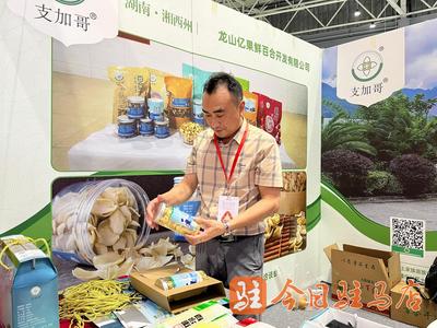 湖南客商支加文 決定今后每年都來參展，深化倉儲業合作