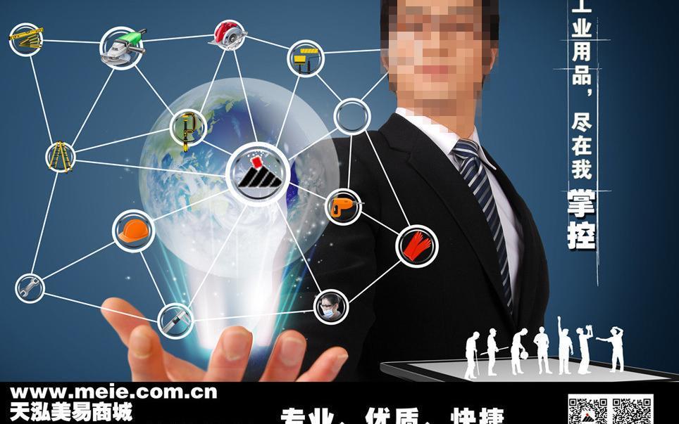 電子商務與網絡圖片 數字營銷中的視覺力量